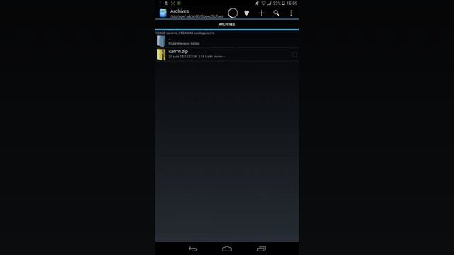 Исправление ошибки 401