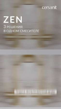 Незаменимый помощник на вашей кухне — это… Конечно же, кухонный смеситель ZEN.