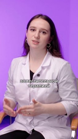 Вся правда о лечении гипотиреоза
