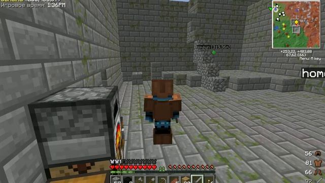 Невероятно-магические приключения.Удачный поход в шахту. смотреть онлайн