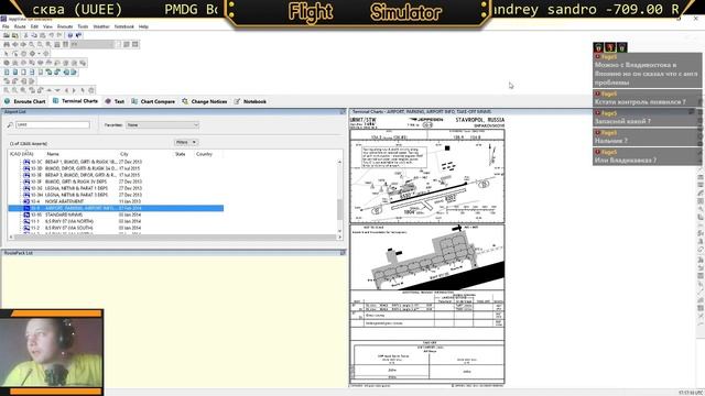 Microsoft Flight Simulator X/Prepar 3d  Boieng 777 Домодедово - Минводы
