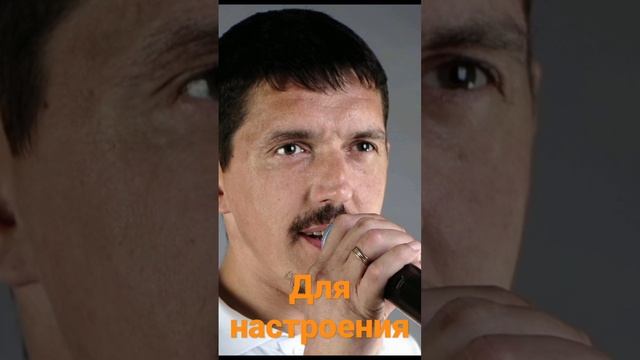 Аркадий Кобяков-Ветерок#аркадийкобяков#маэстро#шансон_песни_в_машину#лучшее#shorts