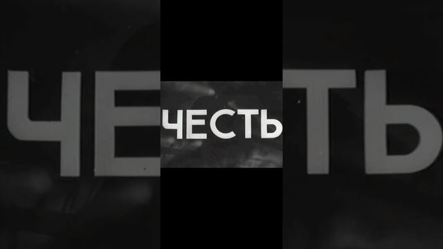 Человек быть не должен один.mp4