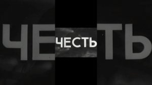 Человек быть не должен один.mp4