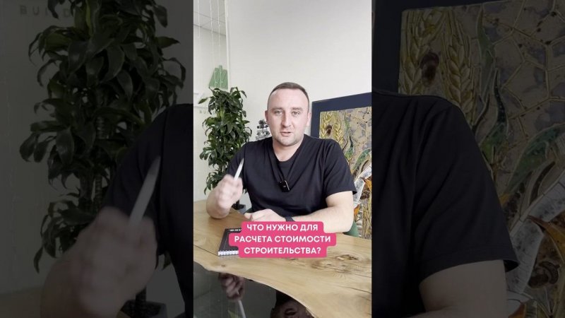 СКОЛЬКО СТОИТ построить дом в 2024 году? #строительстводома #строительнаякомпания #строительство