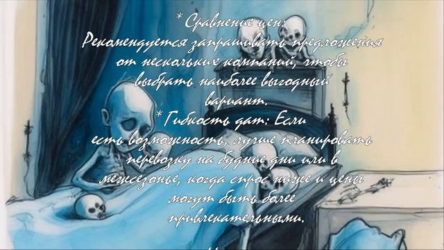 Как заказать грузчиков в Колпино по доступной цене  .