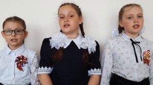 Н.Тананко "Войне нет места" исполняют учащиеся 3 "Б" класса МКОУ "СОШ №1" г. Сим