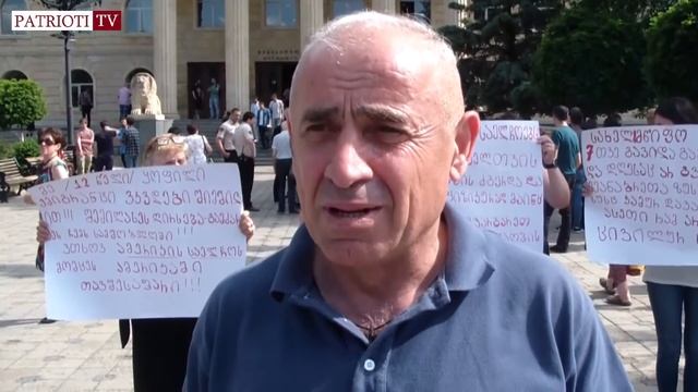 Акция протеста у зданий суда в Тбилиси смотреть онлайн