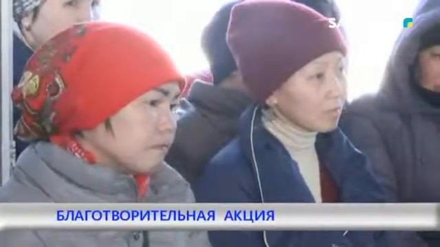 БЛАГОТВОРИТЕЛЬНАЯ АКЦИЯ смотреть онлайн