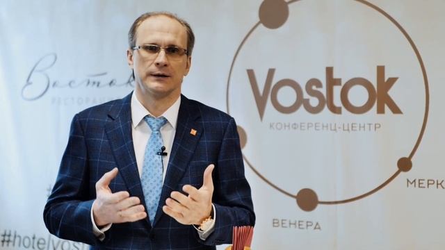 Рождественский саммит в Тюмени