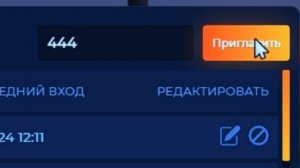 ГАЙД ПО ПОКУПКЕ ОРГАНИЗАЦИИ. ПОКУПКЕ И ВЫБОРЕ ОФИСА. ПРИБЫЛЬ С КОНТРАКТОВ.
