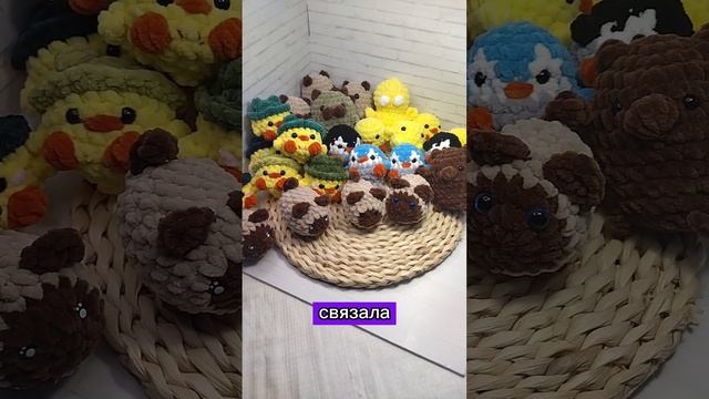 ВЯЗОВЛОГ то, что связала за время отпуска #своимируками #годзмеи #вязаныеигрушкиназаказ #хобби