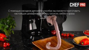 Обзор возможностей кухонной машины CHEF PRO CF-MX1303B