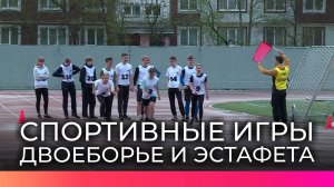 Новгородские школьники поборются за путевку на всероссийский этап Президентских спортивных игр