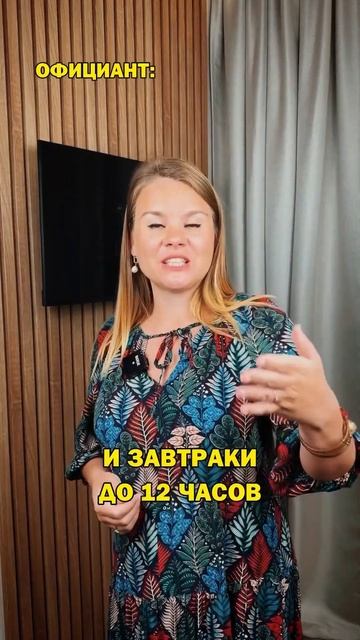 Это очень просто! смотреть онлайн