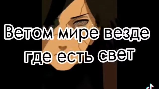 Аниме это не просто мультики😞 смотреть онлайн