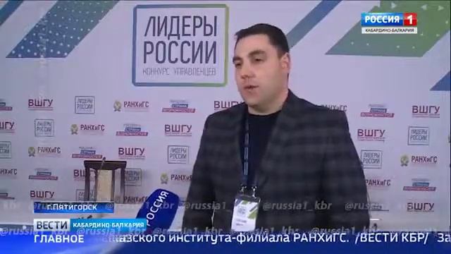 Эксперты академии провели семинар для управленцев Кабардино-Балкарии смотреть онлайн