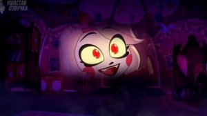 Более всего - песня Чарли и Люцифера (на русском) Hazbin Hotel