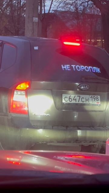 Прикольная авто фишка.