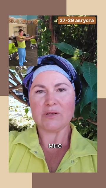 Отзыв по индивидуальным занятиям смотреть онлайн