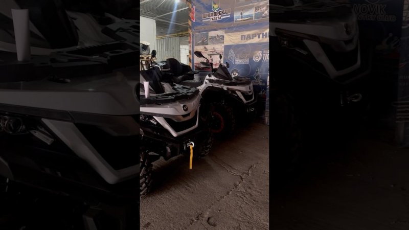 БЛИЗНЕЦЫ SHARMAX 1100 FORCE #sharmax #automobile #motovlog #motosnab #atv #russia #эндуро  #offroad