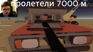 пыльная дорога проехали 7000 м