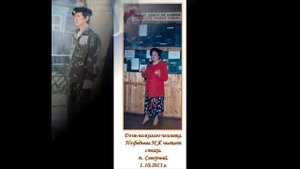 Сибирская поэтесса