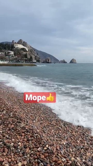 Крым сегодня 😍 Гурзуф 2022 смотреть онлайн