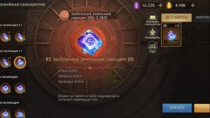 Земля туманов/ Misty ContinenT САМЫЙ СИЛЬНЫЙ САМОЦВЕТ В ИГРЕ R5 /THE STRONGEST GEM IN THE GAME R5