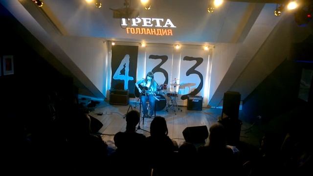 Грета и Голландия - Потопы (04.06.2015) смотреть онлайн