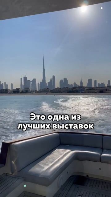 Как получить ВНЖ в Дубае в подарок 🔥 24 декабря, отель Four Seasons #дубай #оаэ #недвижимость смотреть онлайн