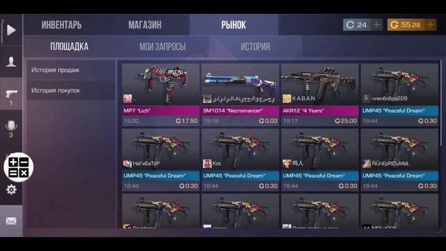 с НУЛЯ до ПЕРЧАТОК #4 | МНОГО ЛОУ ПРАЙСОВ | ТРЕЙД В СТАНДОФФ 2 смотреть онлайн