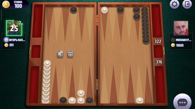 Backgammon, long backgammon online, нарды, длинные нарды онлайн чемпионат смотреть онлайн