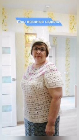 Мои вязаные изделия спицами и крючком. Демонстрирую на себе. Снимаю МК, узоры.