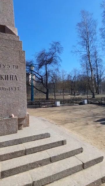 Место дуэли А.С Пушкина