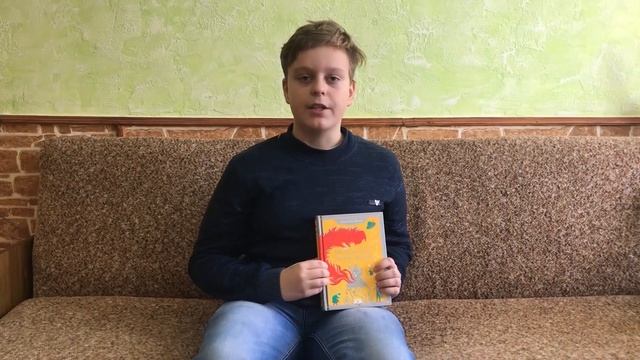 Саша Карпов Діана Вінн Джонс "Мандрівний замок Хаула"