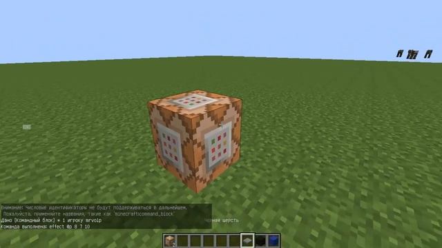 Командный Блок #27 БАТУТ [БЕЗ МОДОВ] смотреть онлайн