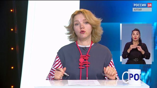 «Вести Алтай» за 24 апреля 2025 года с сурдопереводом