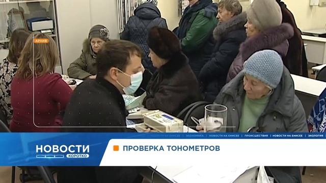 Житель Нижнеингашского района устроил оружейный тайник в сугробе у дома смотреть онлайн