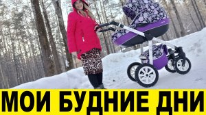 Первая прогулка в магазин Детский мир / First trip to the Detsky Mir store