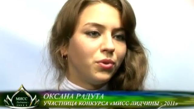 Оксана Радута.mp4 смотреть онлайн