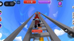 Как я играю в игру Роблокс название игры аквапарк