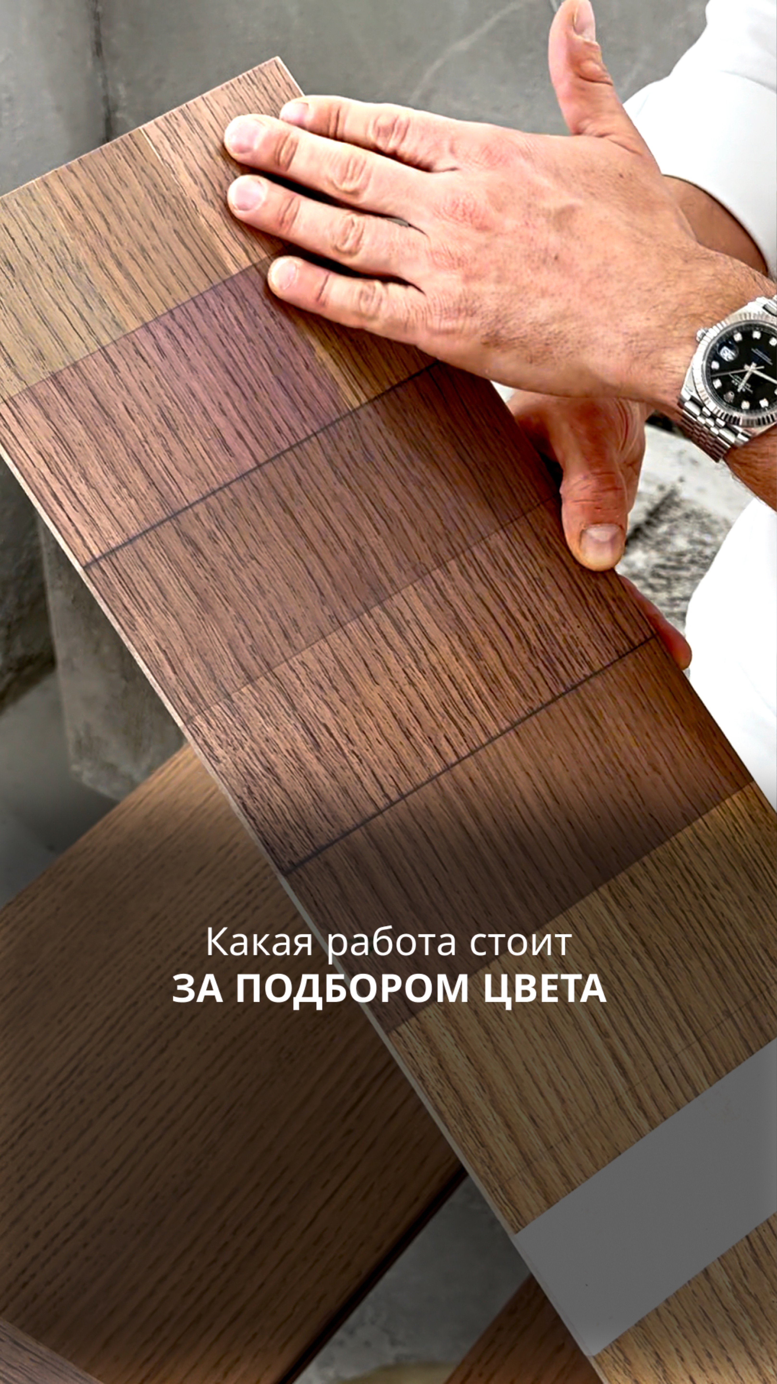 Подбор цвета смотреть онлайн