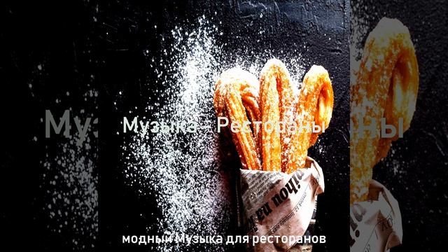 Видения (Кафе) смотреть онлайн