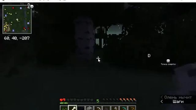 Выживание В Сумеречном Лесу #1 смотреть онлайн