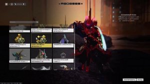 Warframe | Гаид | КАК ДОБЫВАТЬ РУДУ НА РАВНИНАХ ⛏