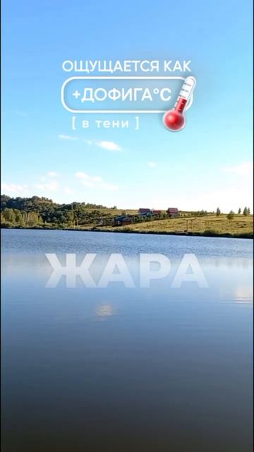 "АлтКуршавель",Змеиногорский р-н #природа #путешествие #лето #отдых #турбаза #алтайскийкрай смотреть онлайн