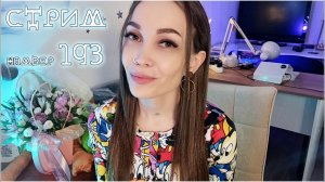 Продолжение банкета!!!))❤️#shorts СТРИМ  ПОЮ песни под гитару онлайн Шпионский 193❤️