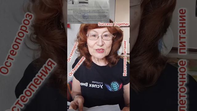 Уплотнение кости