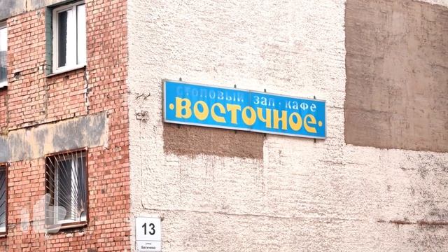 Ул. Бегичева / Территория Школы 14 / 2024 / Норильск блог
